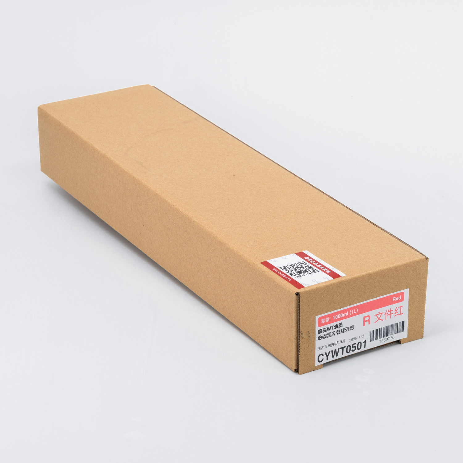 国奕 WT 文件红油墨,耗材