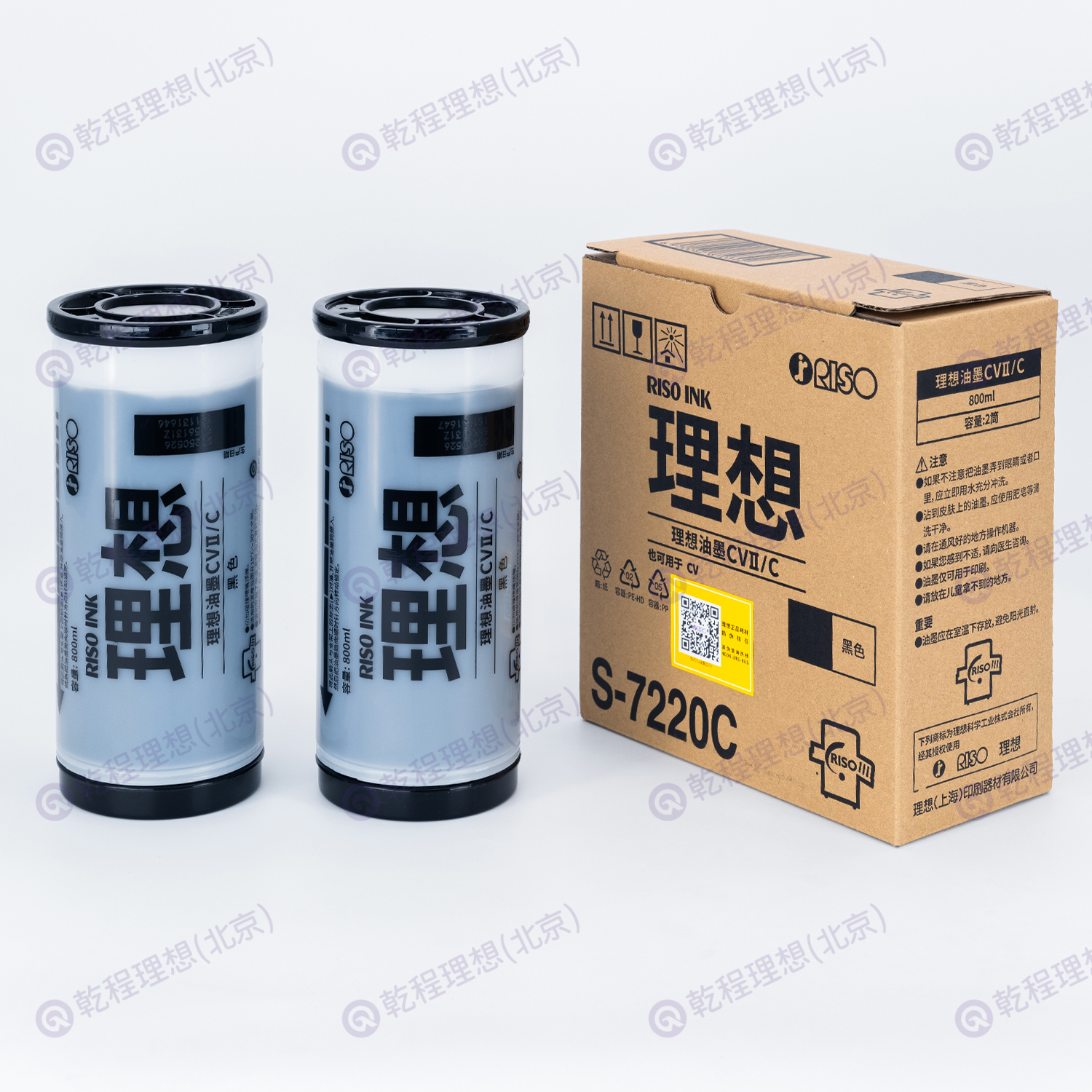 CVII 黑色油墨,耗材