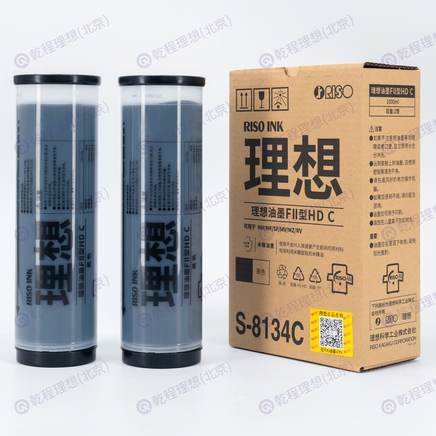 FII型HD 黑色油墨,耗材