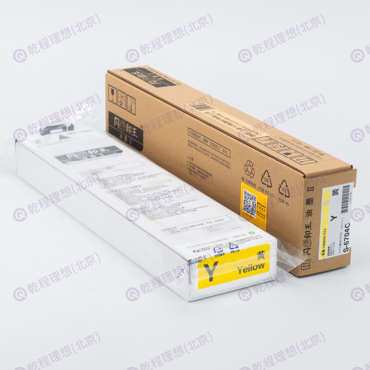 闪彩印王 II型 黄色油墨,耗材