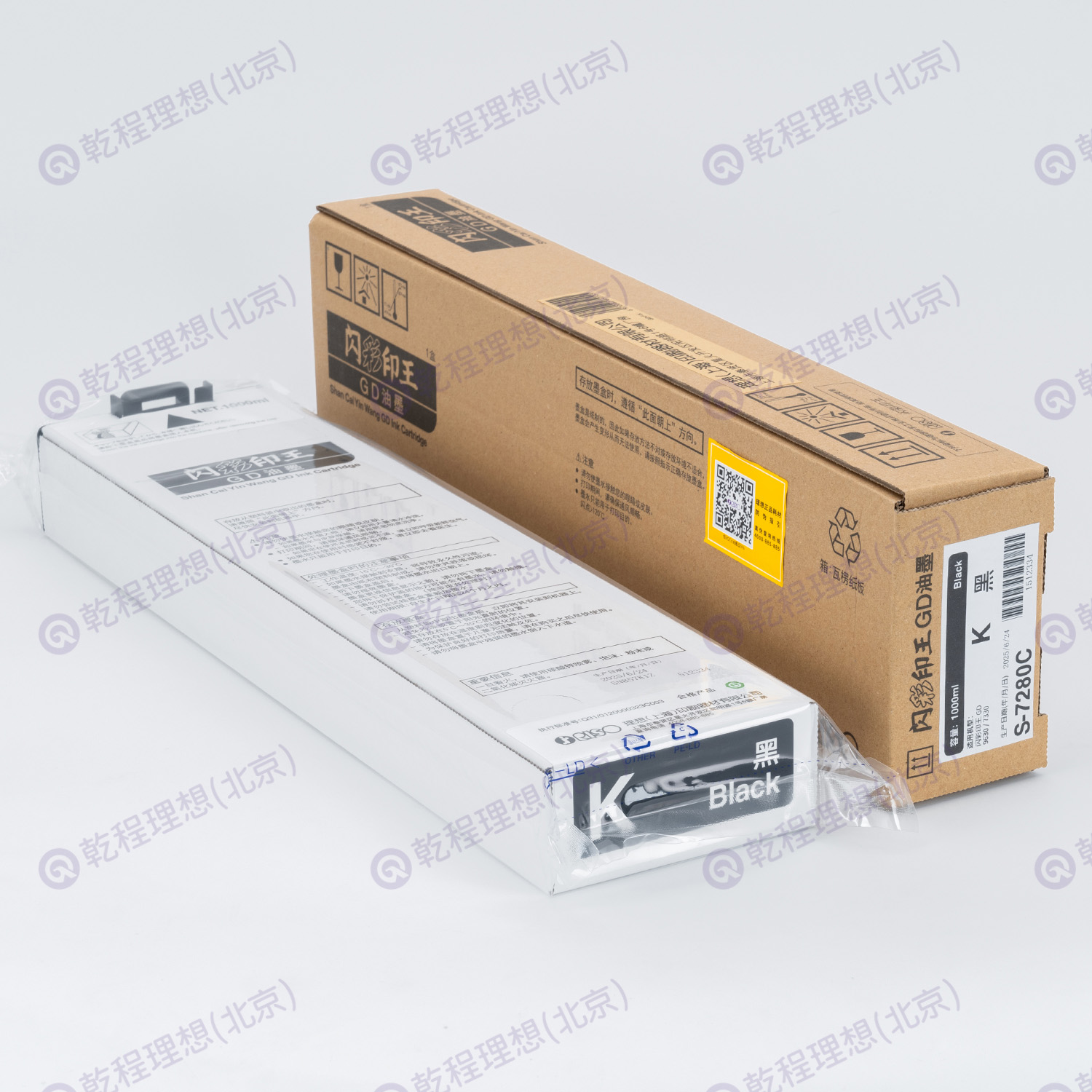 闪彩印王GD 黑色油墨,耗材