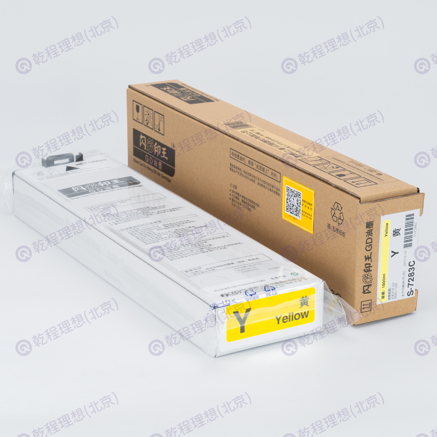 闪彩印王GD 黄色 油墨,耗材