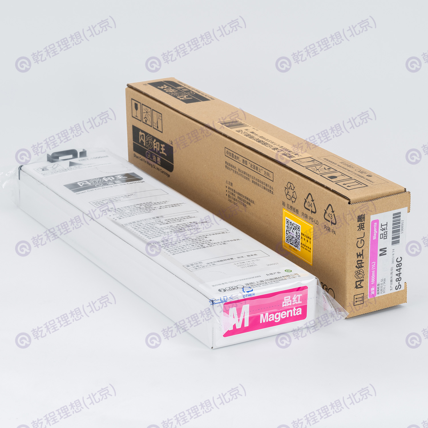 闪彩印王GL 品红 油墨,耗材