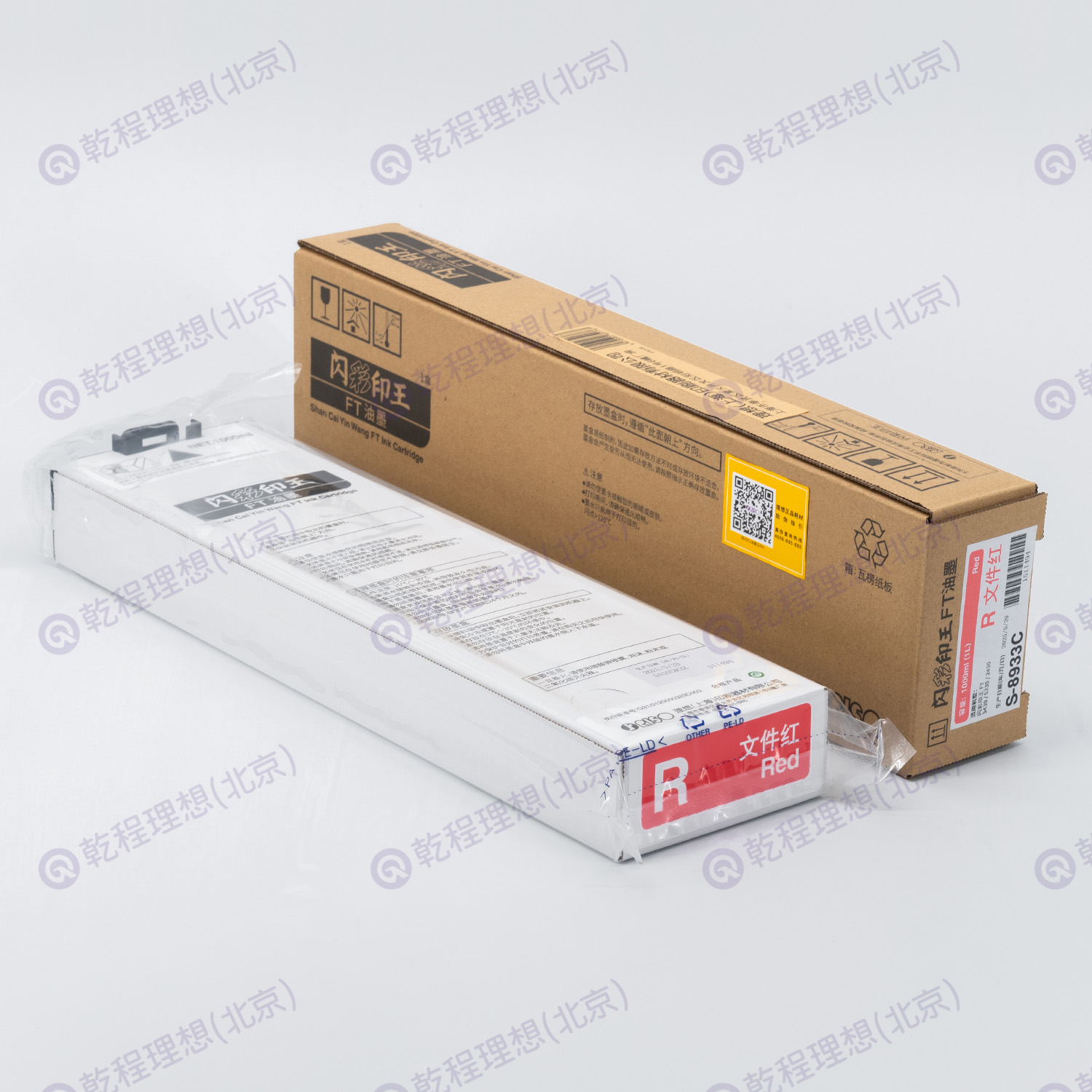 闪彩印王FT 文件红油墨,耗材