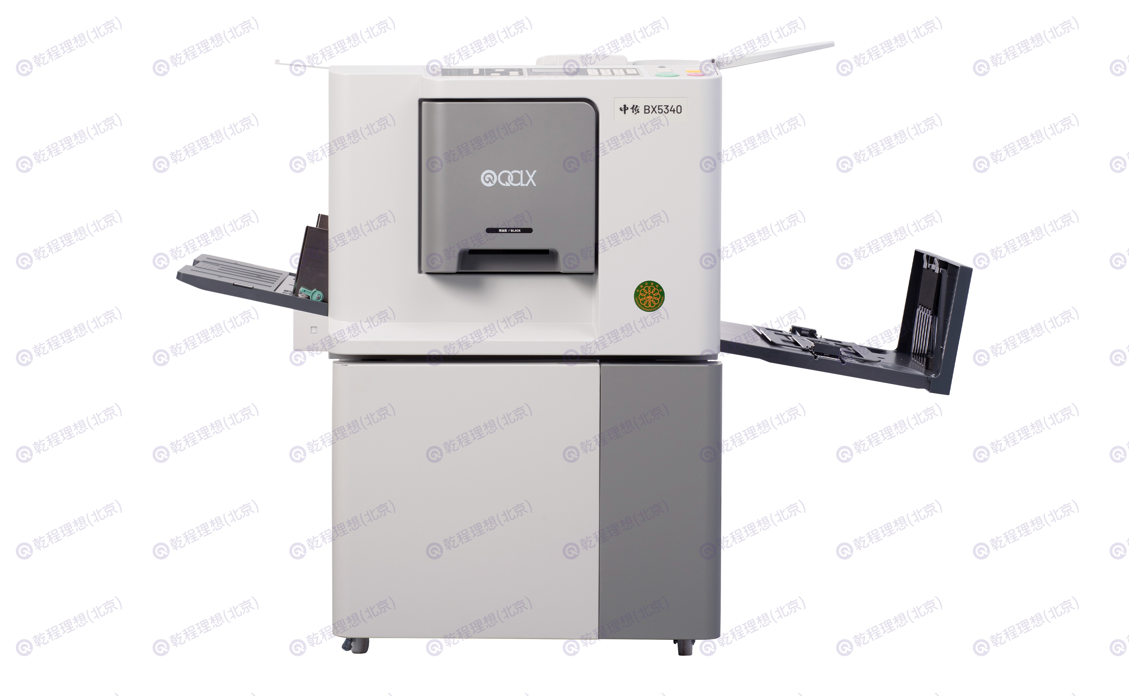 中佑BX5340 一体化速印机