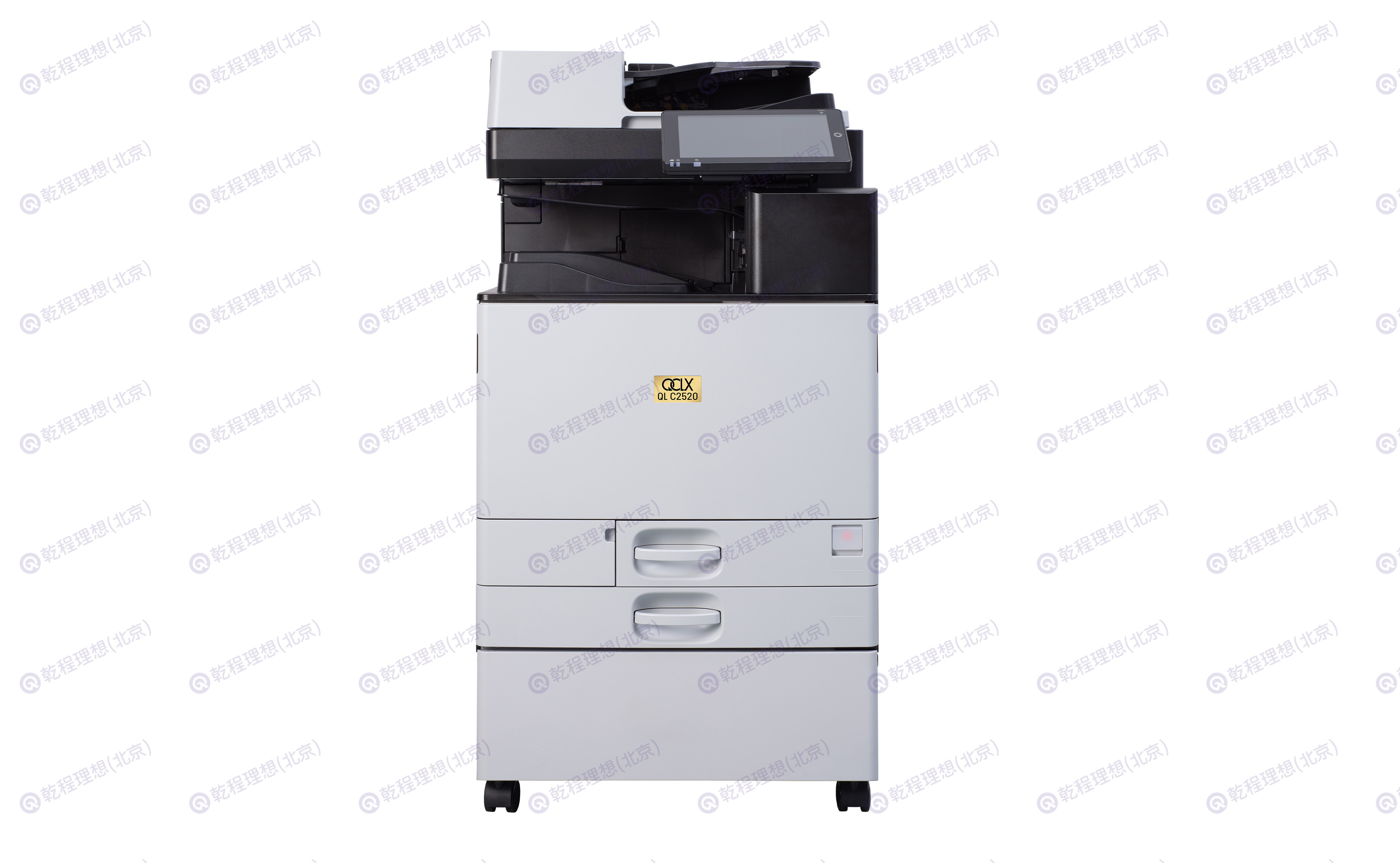 乾理QL C2520多功能彩色数码复合机