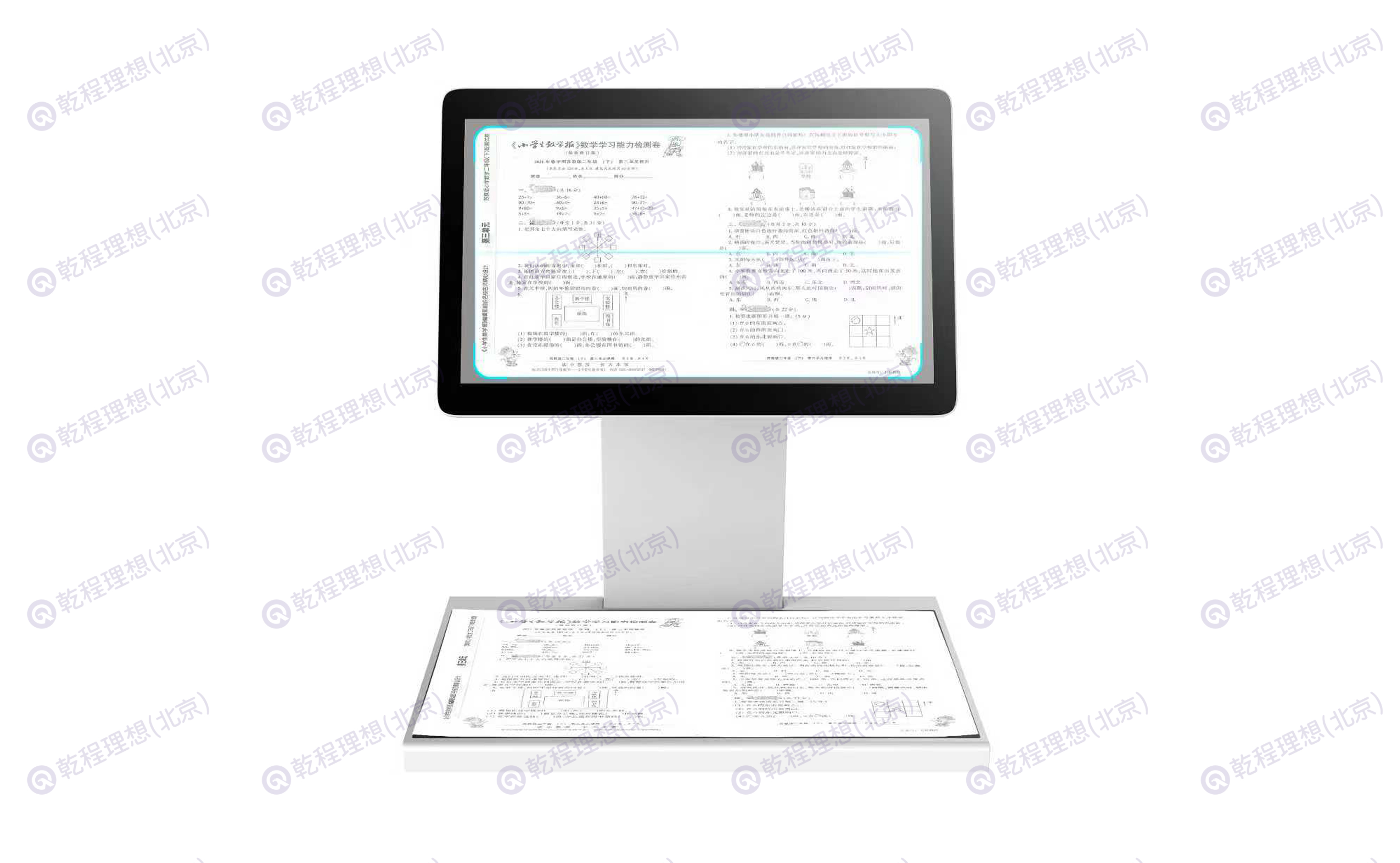 AI 助教机,助教机,助教机
