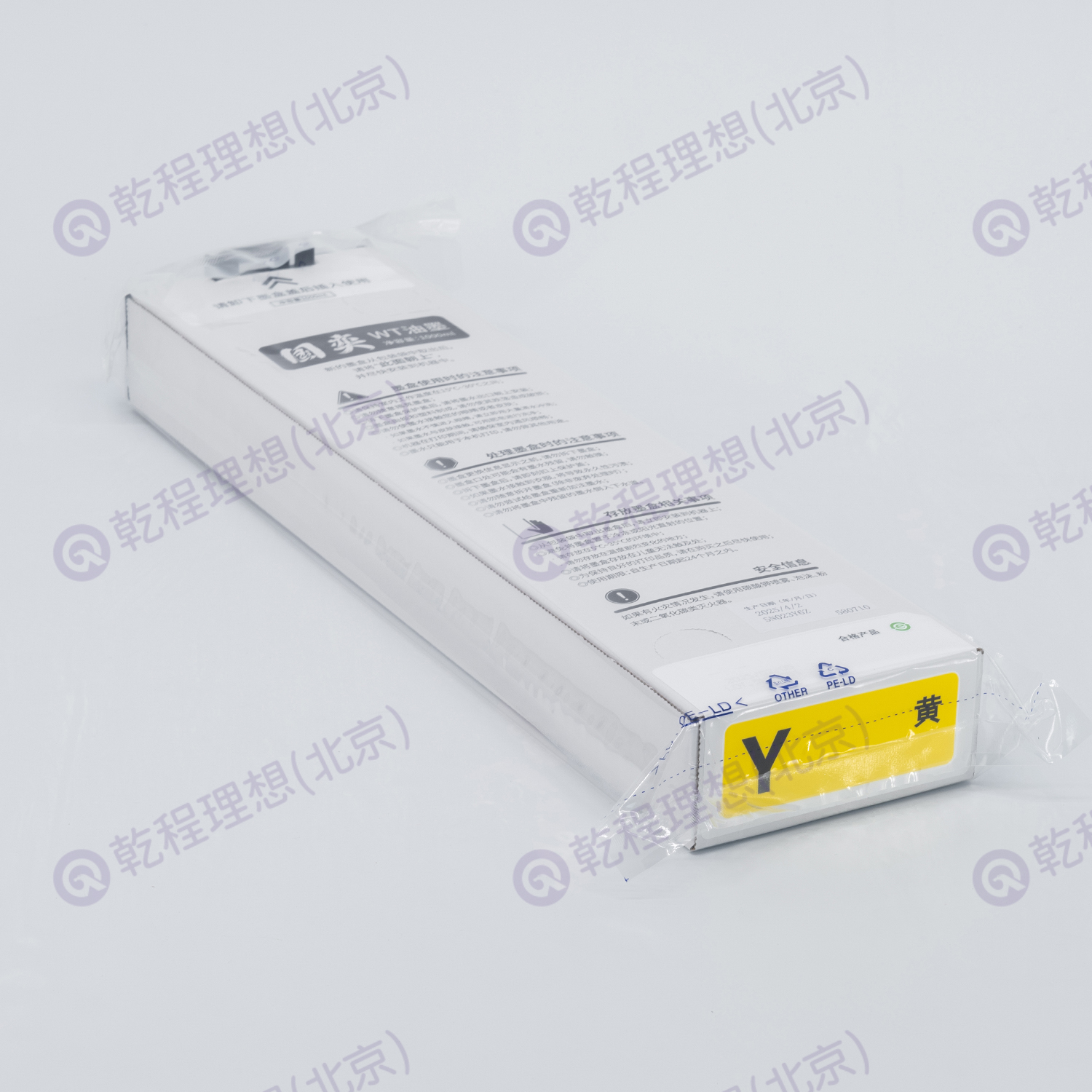 国奕 WT 黄色油墨,耗材