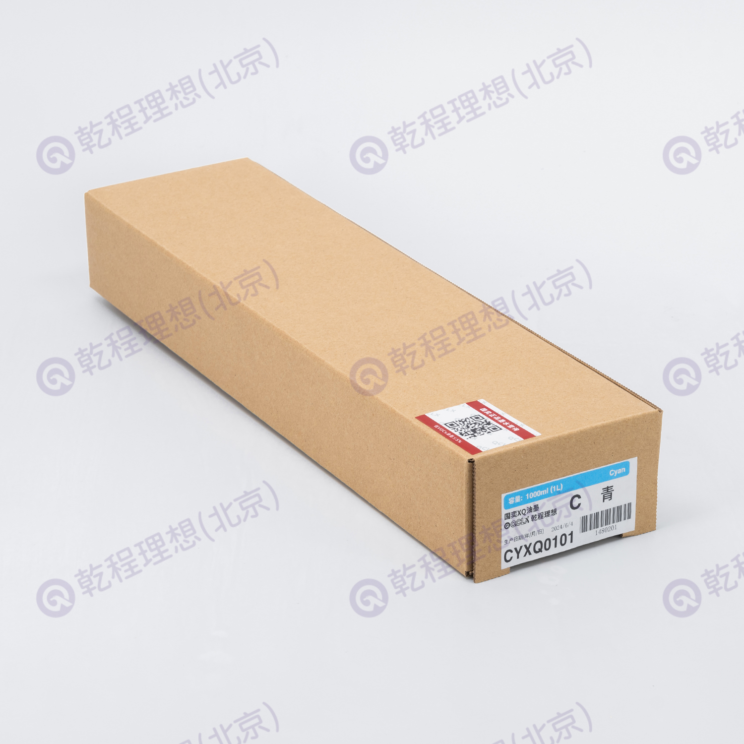 国奕 XQ 青色油墨,耗材