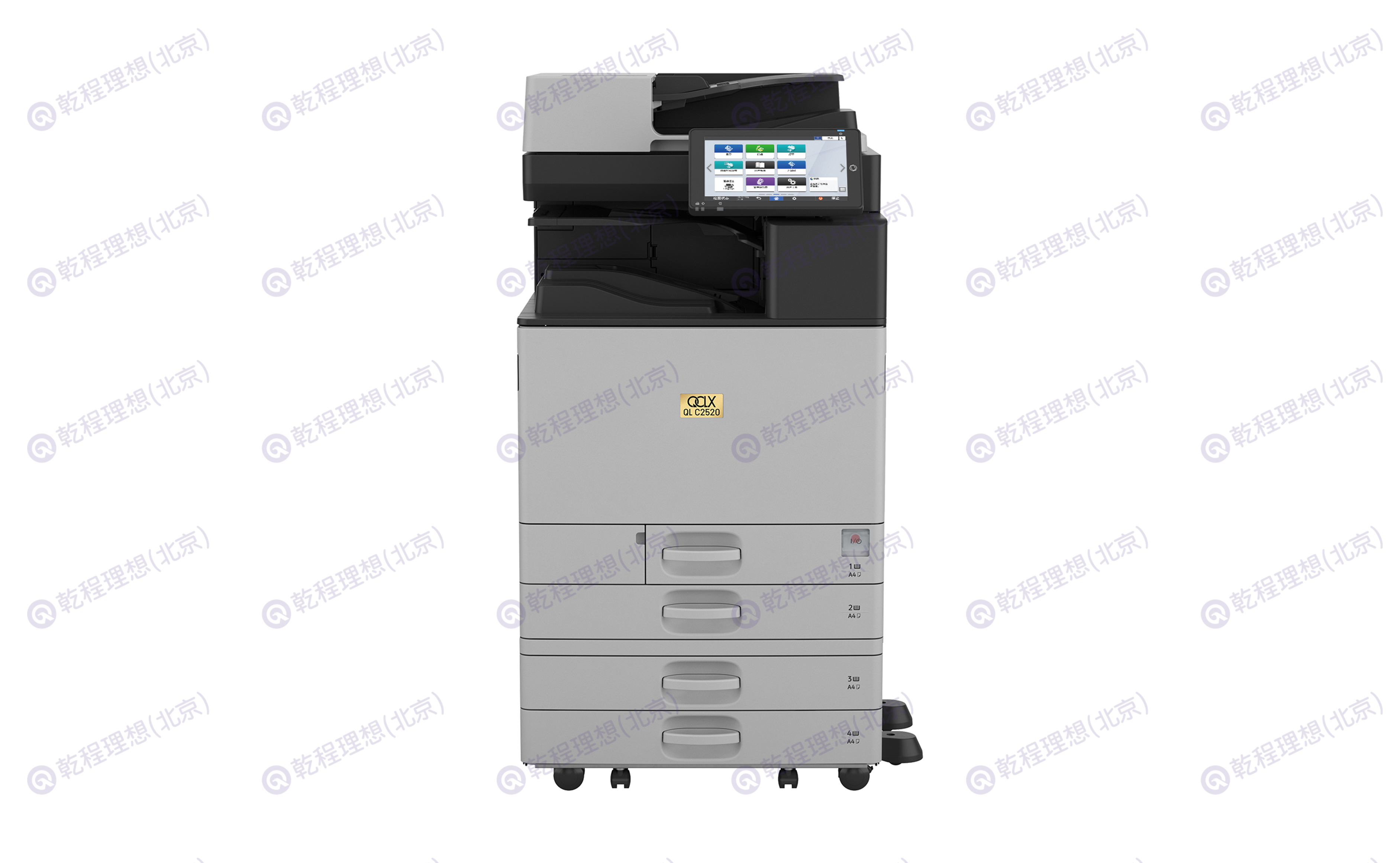 乾理QL C2520多功能彩色数码复合机,多功能数码复合机