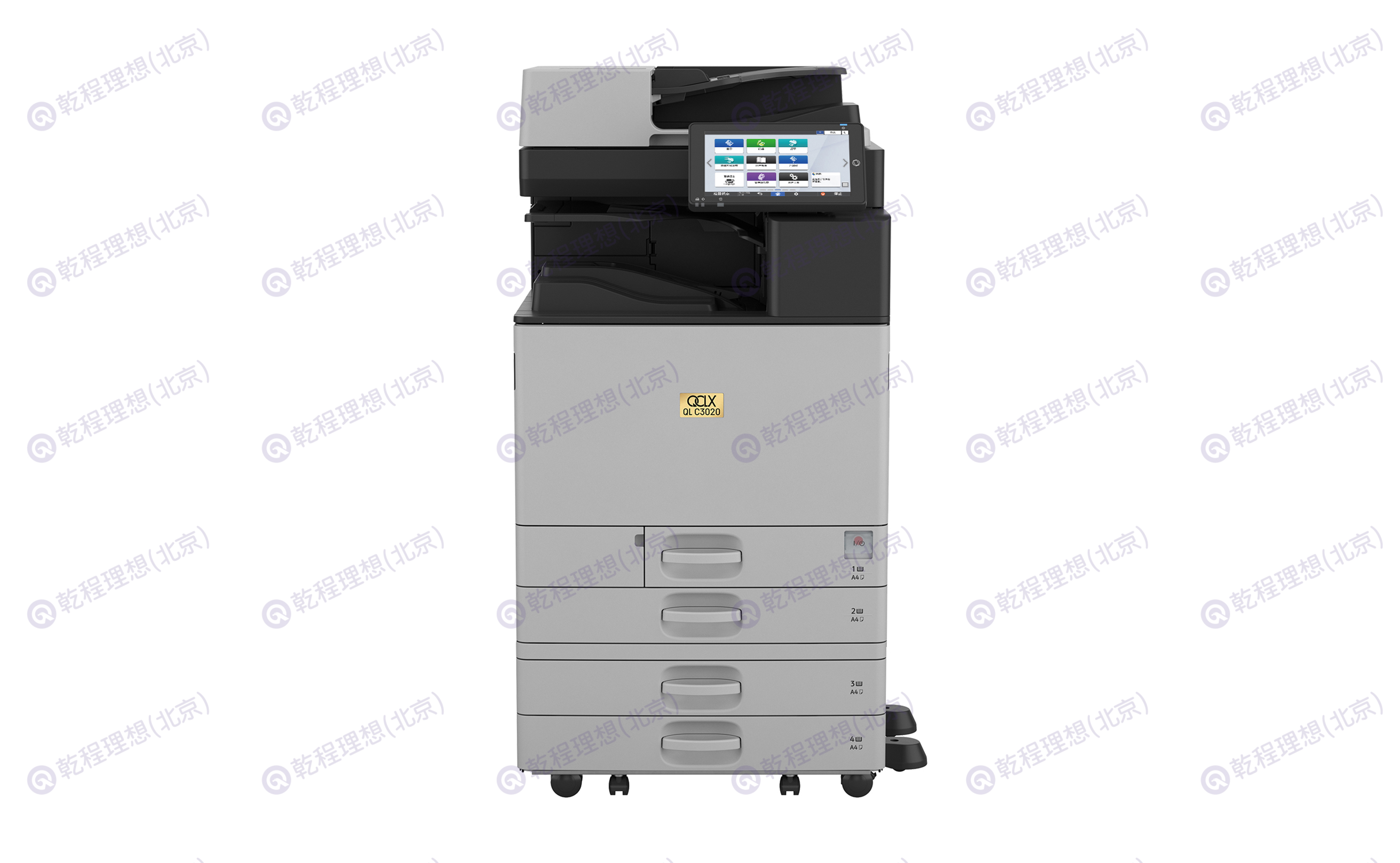 乾理QL C3020多功能彩色数码复合机,多功能数码复合机