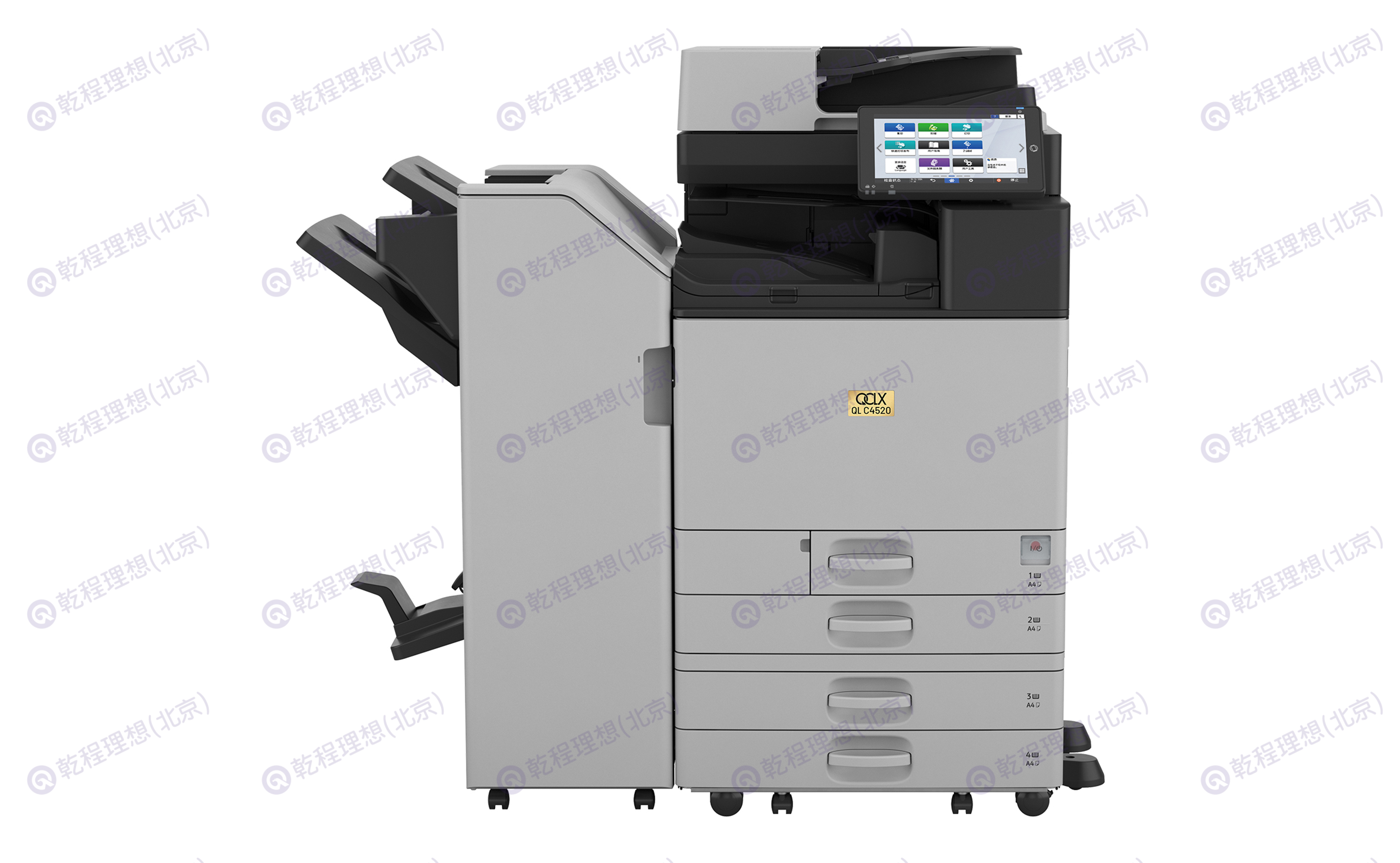 乾理QL C4520多功能彩色数码复合机,多功能数码复合机