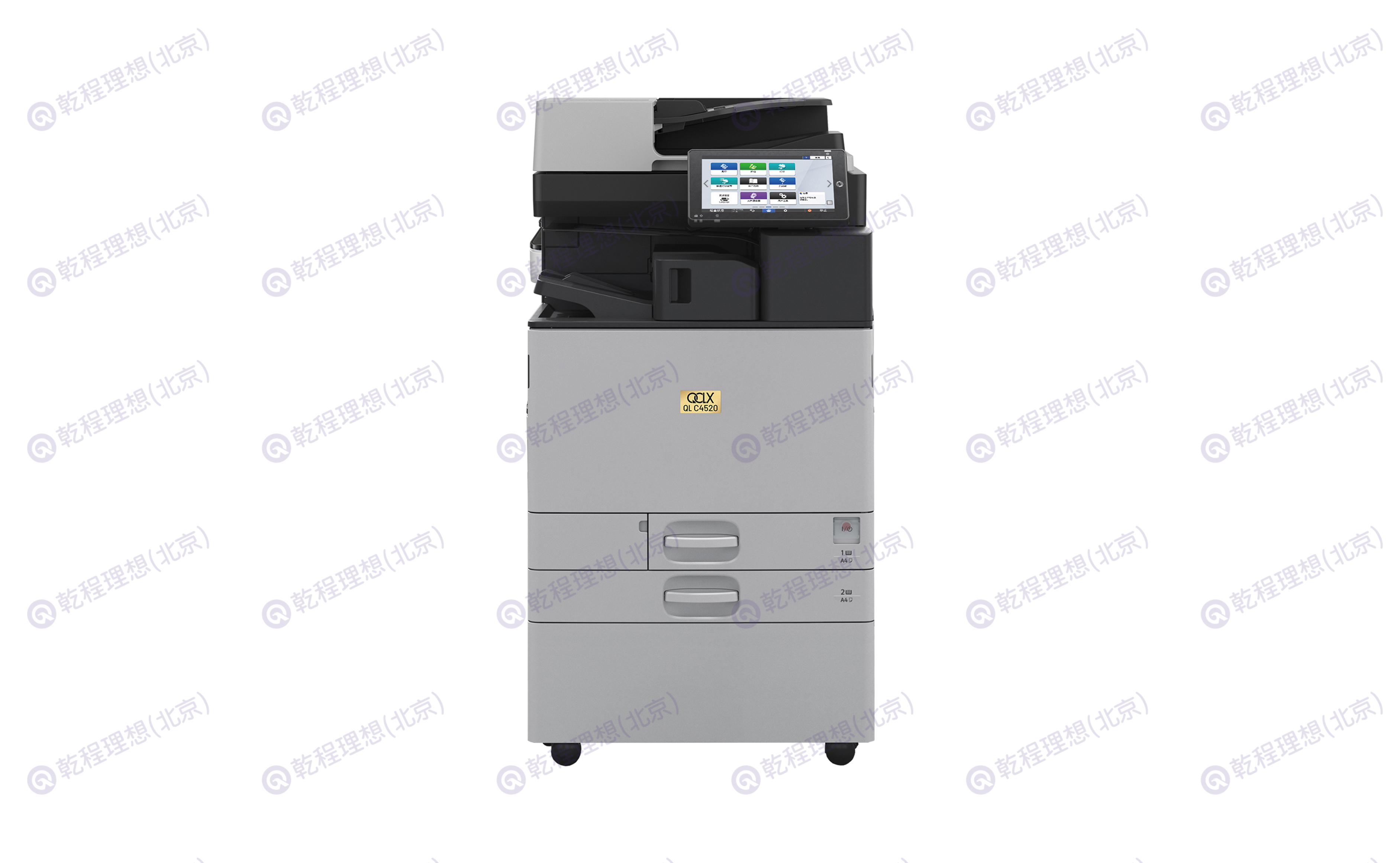 乾理QL C4520多功能彩色数码复合机