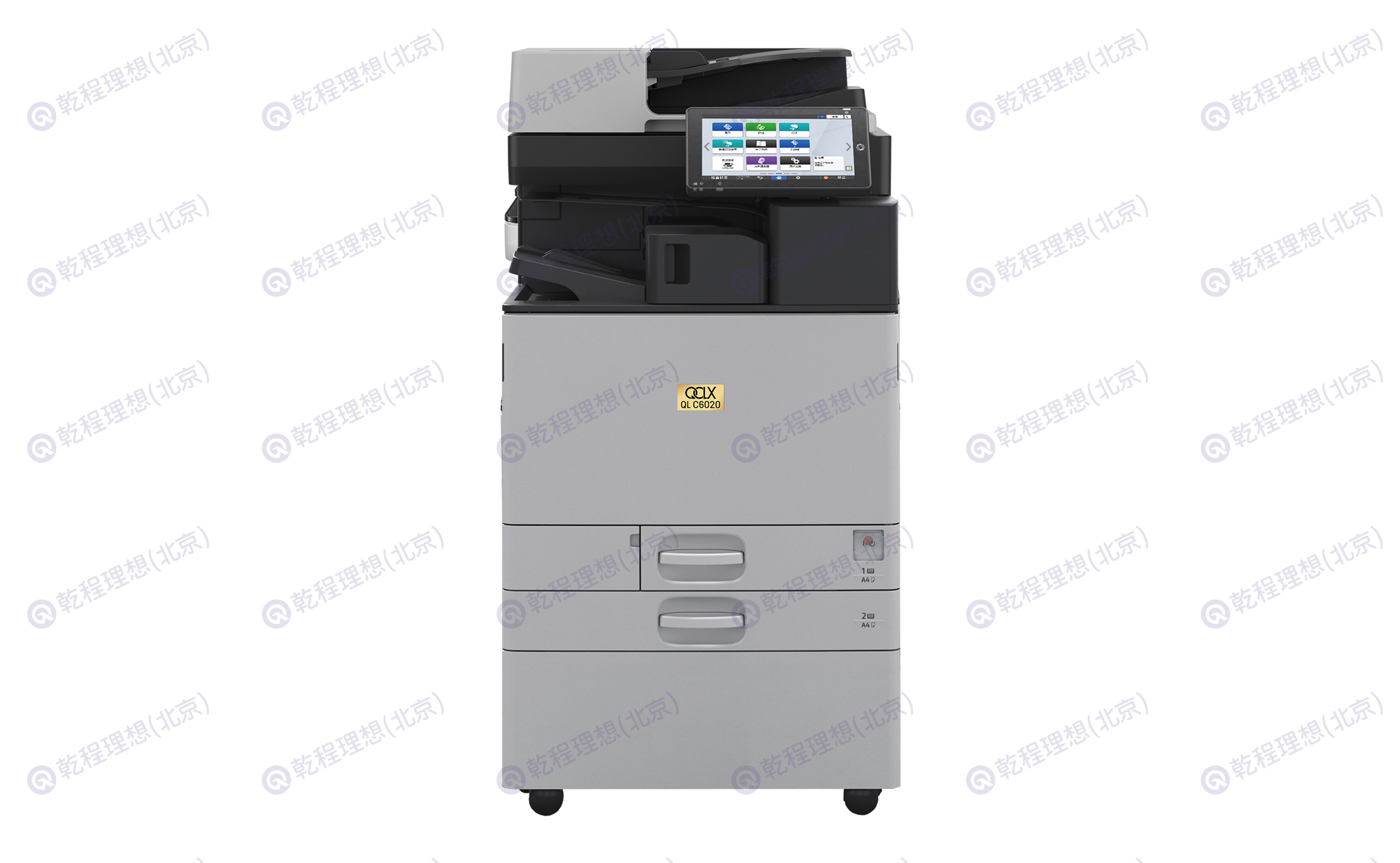 乾理QL C6020多功能彩色数码复合机