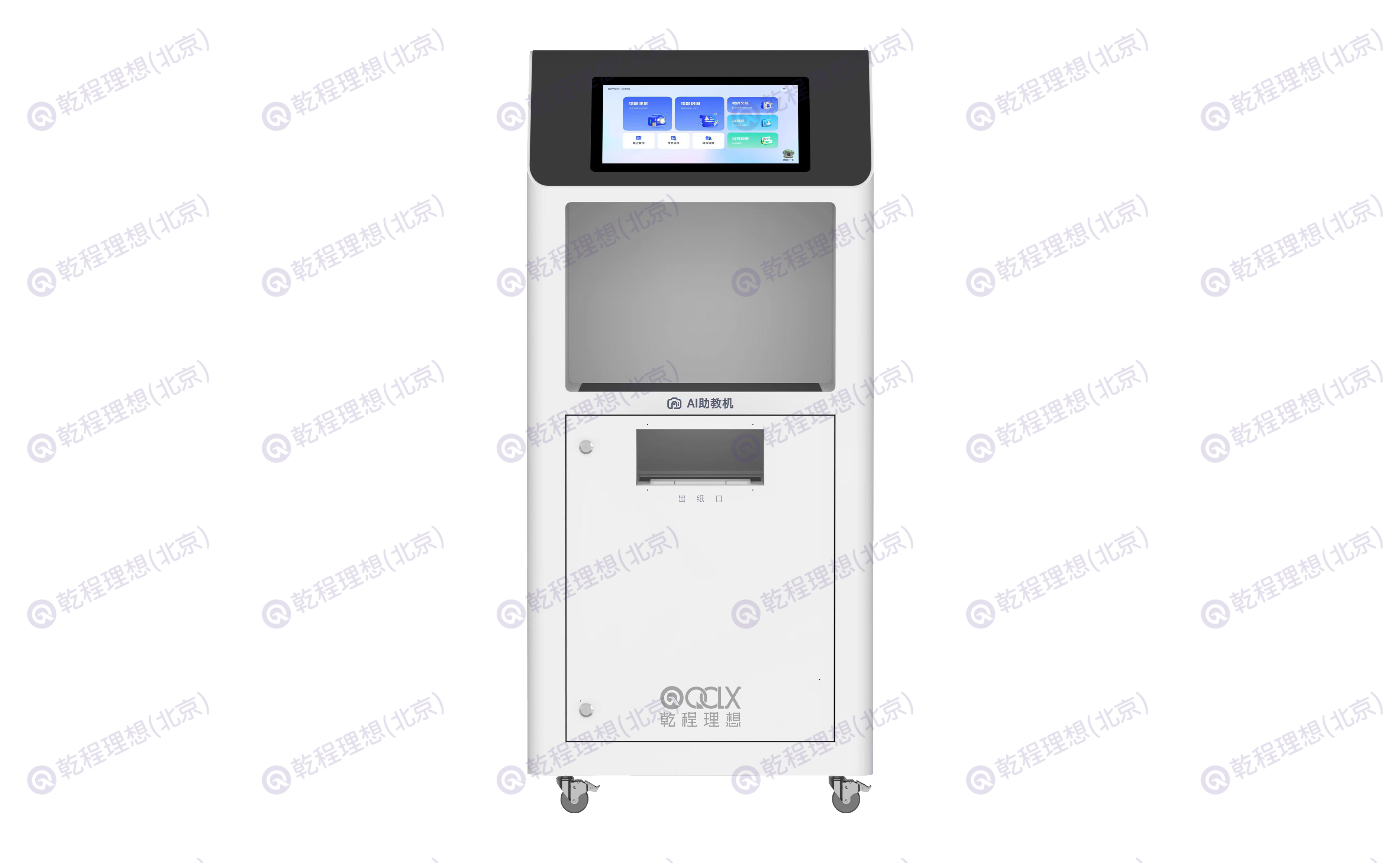 AI 助教机,助教机