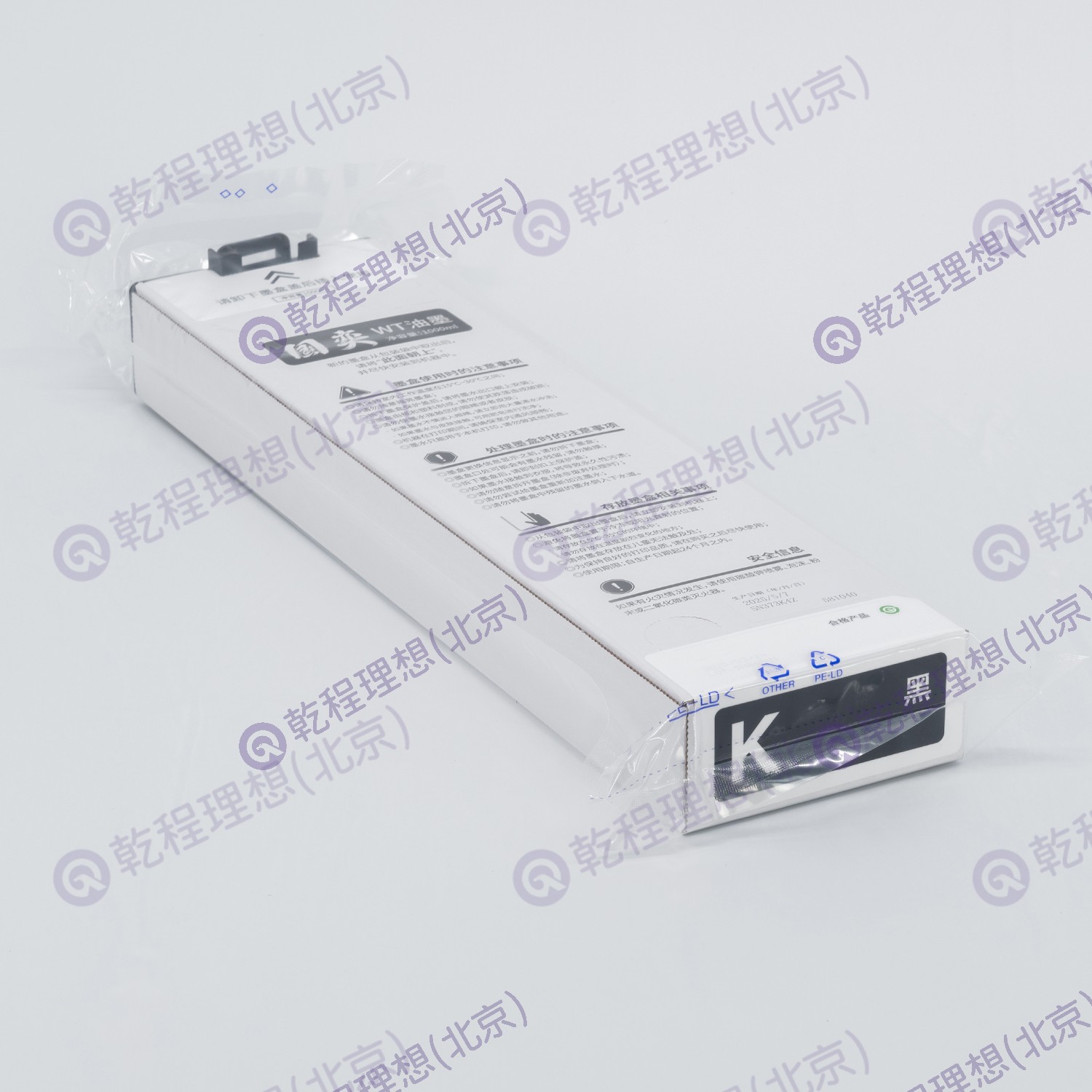 国奕 WT 黑色油墨,耗材